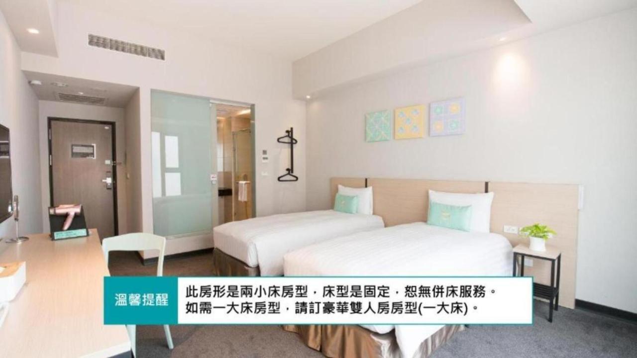 Hotel Liyaou Jiayi Pokój zdjęcie